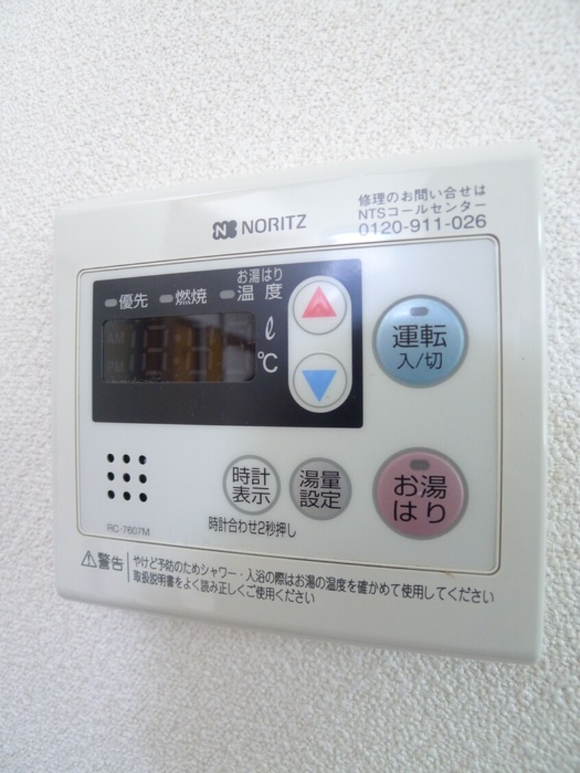 内観写真 コーポおおかわら