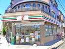 セブンイレブン足立平野１丁目店(コンビニ)まで248m カレント六笠