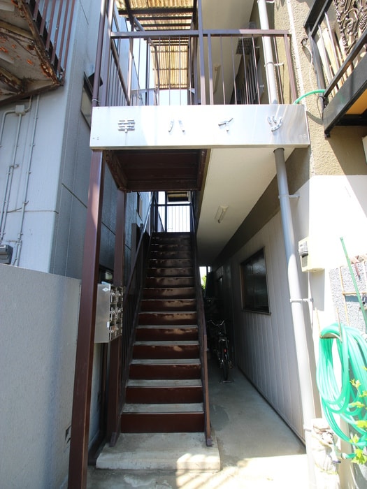 エントランス部分 幸ハイツ