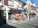 川越砂郵便局(郵便局)まで850m シャト－アゼリア
