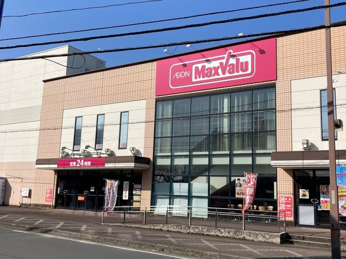 マックスバリュ小田原荻窪店(スーパー)まで220m ロ－ズガ－デンＡ