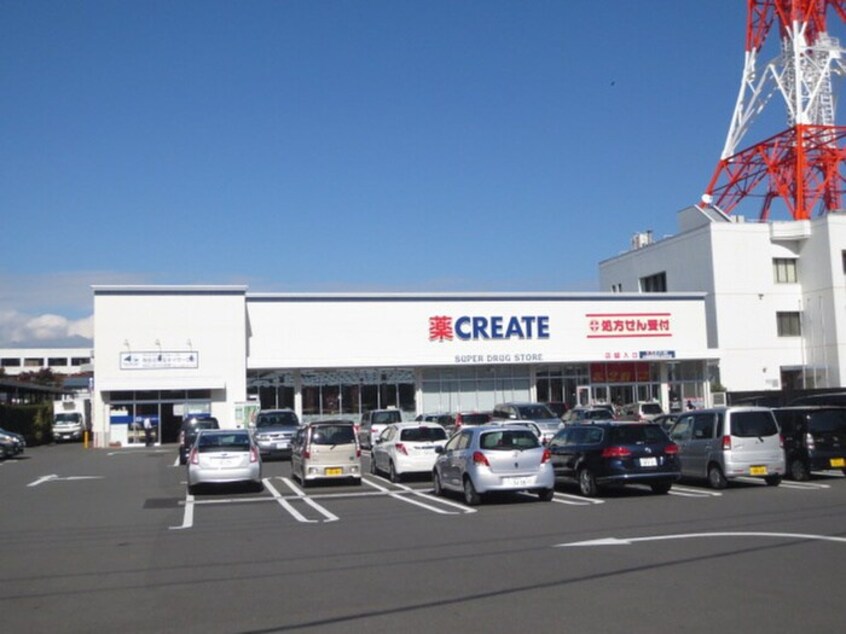 クリエイトSD小田原荻窪店(ドラッグストア)まで650m ロ－ズガ－デンＡ