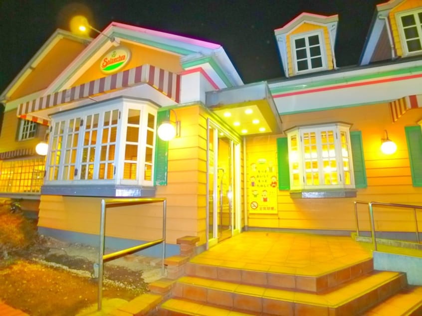 サイゼリヤ(その他飲食（ファミレスなど）)まで700m 秋谷ビル