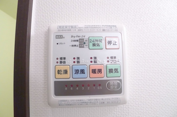 内観写真 アスティオン