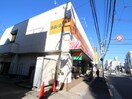 アコレ八広1丁目店(スーパー)まで815m アイル押上ノース
