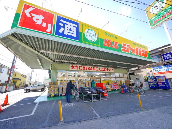 ジャパン(スーパー)まで540m シュタイン・ブルグ