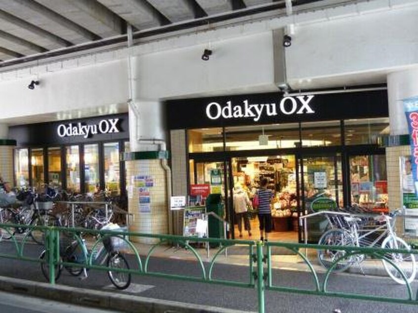 Odakyu OX 千歳船橋店(スーパー)まで469m レオパレスみや