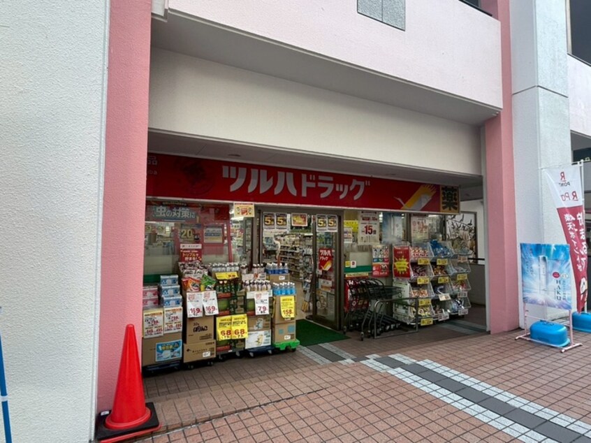ツルハドラッグ十日市場店(ドラッグストア)まで158m エトワール石井
