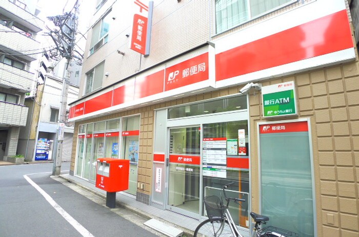 西早稲田1郵便局(郵便局)まで196m たいざん荘