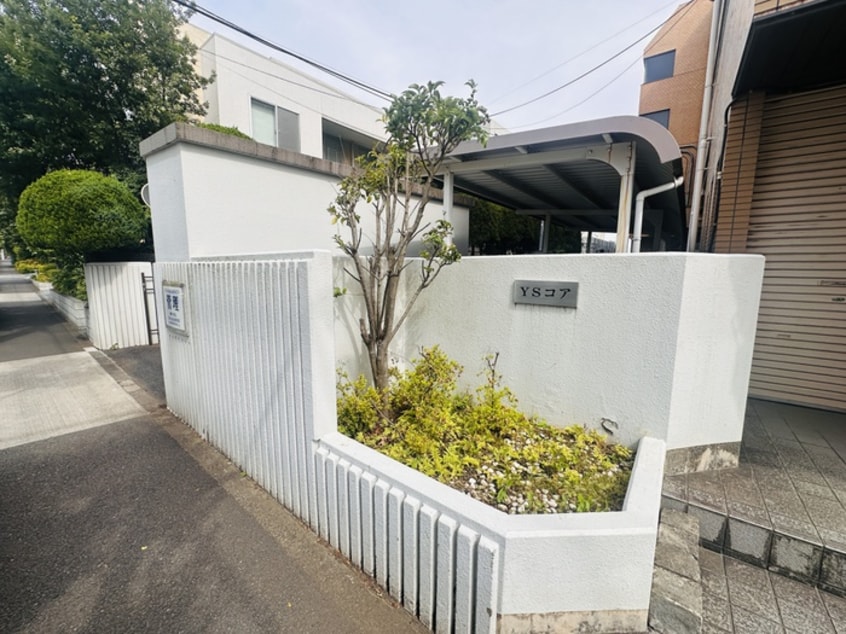 建物設備 YSコア