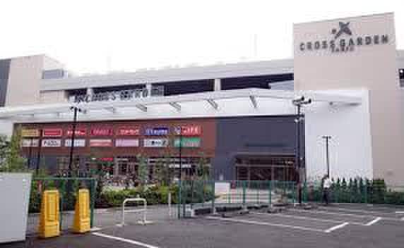 ライフクロスガーデン調布店(ショッピングセンター/アウトレットモール)まで841m YSコア