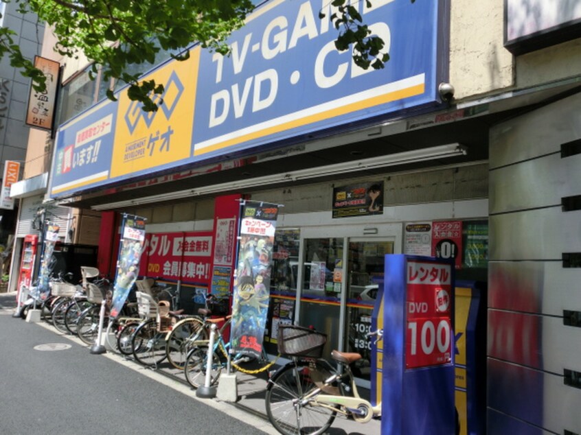 ゲオ(ビデオ/DVD)まで80m CASSIA新高円寺