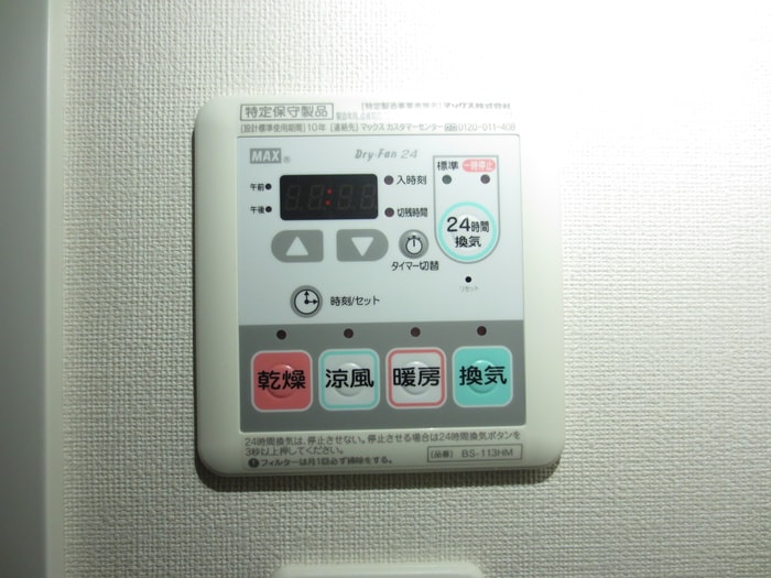 内観写真 仮)ﾌﾟﾚﾃﾞｨｱﾝｽﾌｫｰﾄ北本ﾗｲｽﾞ(402)