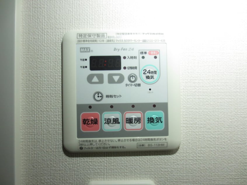 内観写真 仮)ﾌﾟﾚﾃﾞｨｱﾝｽﾌｫｰﾄ北本ﾗｲｽﾞ(402)