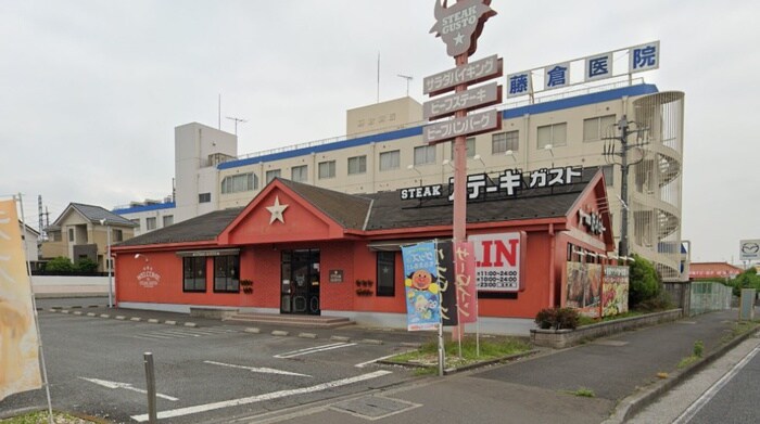 ステーキガスト北本店(スーパー)まで80m 仮)ﾌﾟﾚﾃﾞｨｱﾝｽﾌｫｰﾄ北本ﾗｲｽﾞ(402)