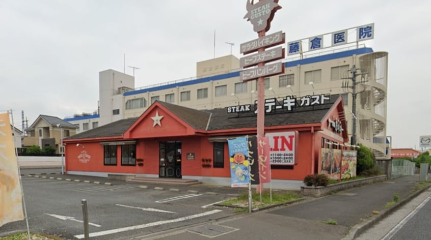 ステーキガスト北本店(スーパー)まで80m 仮)ﾌﾟﾚﾃﾞｨｱﾝｽﾌｫｰﾄ北本ﾗｲｽﾞ(402)