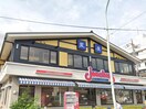 ジョナサン浜田山店(ファストフード)まで683m ハイツムギ