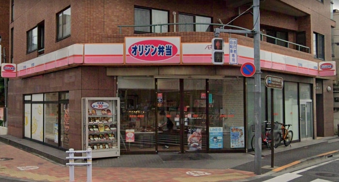 オリジン弁当中神店(弁当屋)まで300m メゾンアンソレイエ