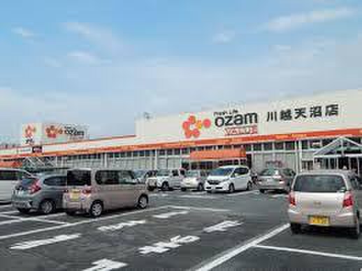 オザムバリュー川越天沼新田店(スーパー)まで800m プレジールI