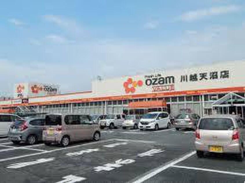 オザムバリュー川越天沼新田店(スーパー)まで800m プレジールI