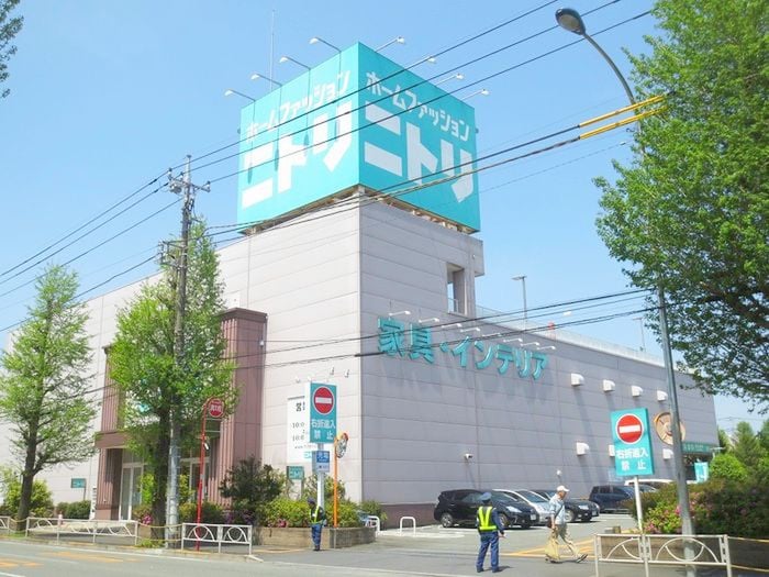 ニトリ府中店(電気量販店/ホームセンター)まで650m レスポワール東府中