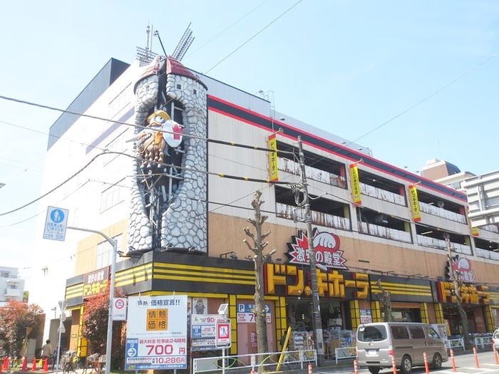 ドン・キホーテ府中店(ディスカウントショップ)まで650m レスポワール東府中