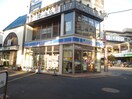 ローソン 鹿島田駅東口店(コンビニ)まで240m Ｂeaux Ｓejour