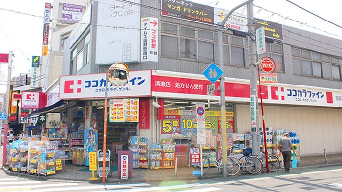 ココカラファイン(その他飲食（ファミレスなど）)まで418m ムーン・ハッドⅡ