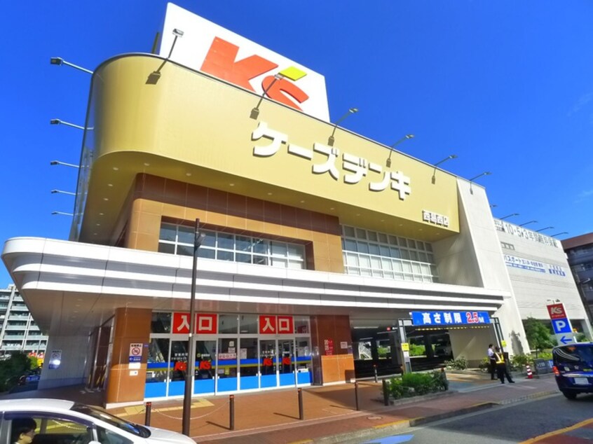 ケーズデンキ(電気量販店/ホームセンター)まで849m プルメリア