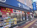 トモズ(ドラッグストア)まで240m パ－クシティ常盤