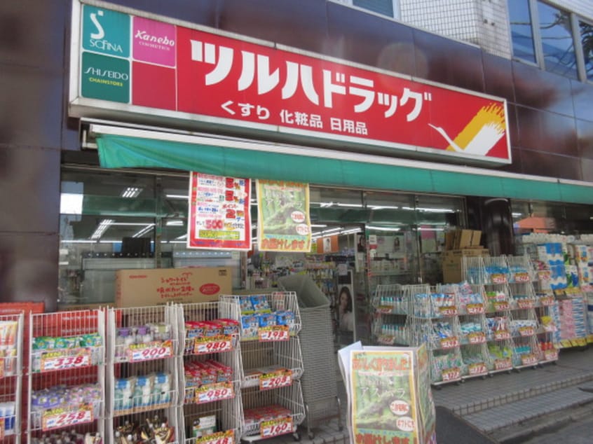 ツルハドラッグ戸越公園店(ドラッグストア)まで348m ベル･フェリシテ