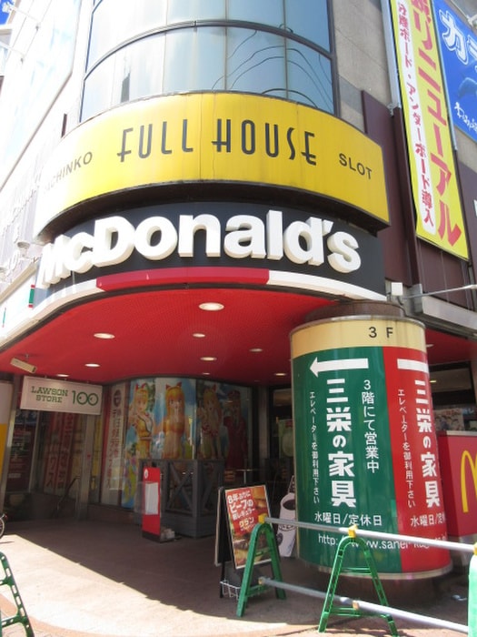 マクドナルド戸越公園店(ファストフード)まで411m ベル･フェリシテ