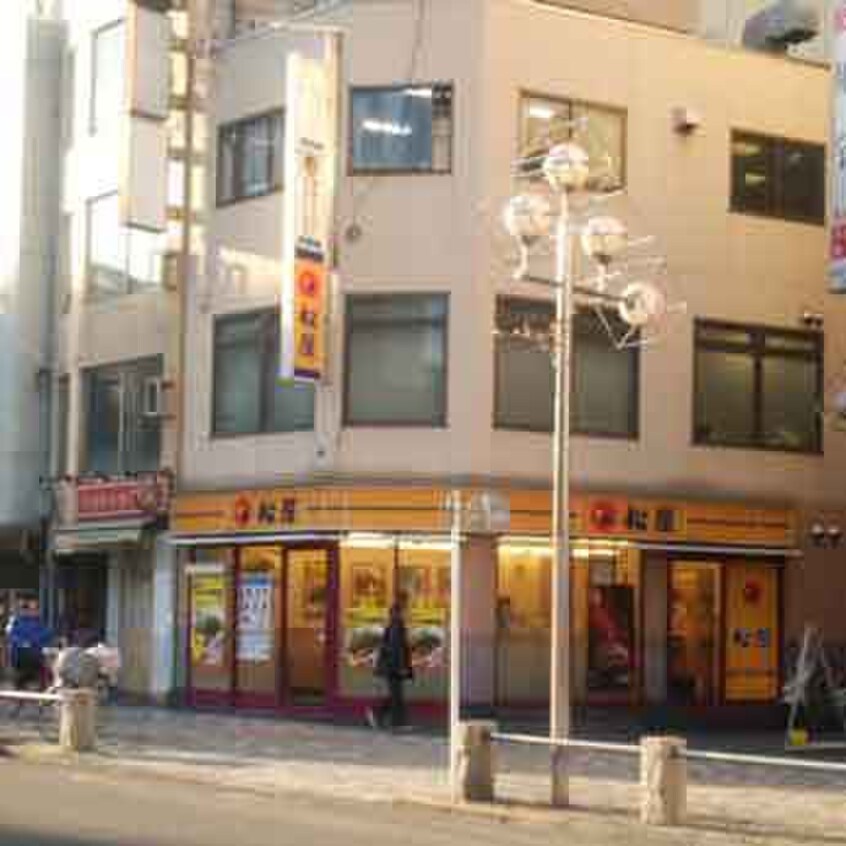 松屋 立川曙橋店(ファストフード)まで532m ル・グランＢ