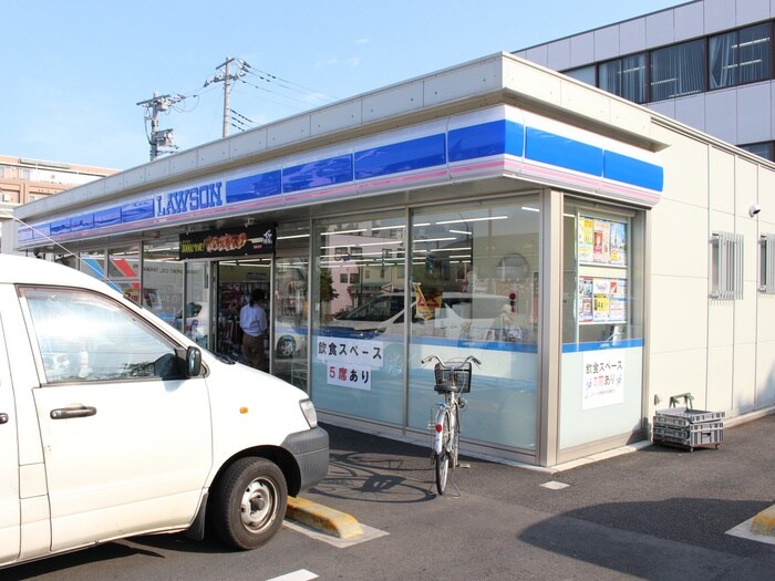 ローソン 相模原消防署前店(コンビニ)まで263m ホワイトヴィラ相模原Ⅱ