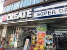 クリエイトSD川崎下平間店(ドラッグストア)まで140m パルテ－ルミユキ