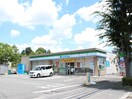 ファミリーマート　八王子下柚木二丁目店(コンビニ)まで559m ホワイトウイング越野