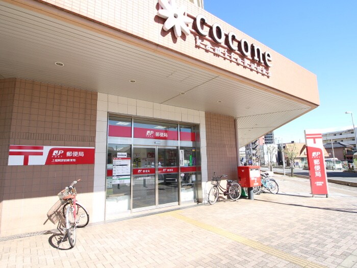 上福岡駅前郵便局(郵便局)まで510m メゾン原Ⅰ