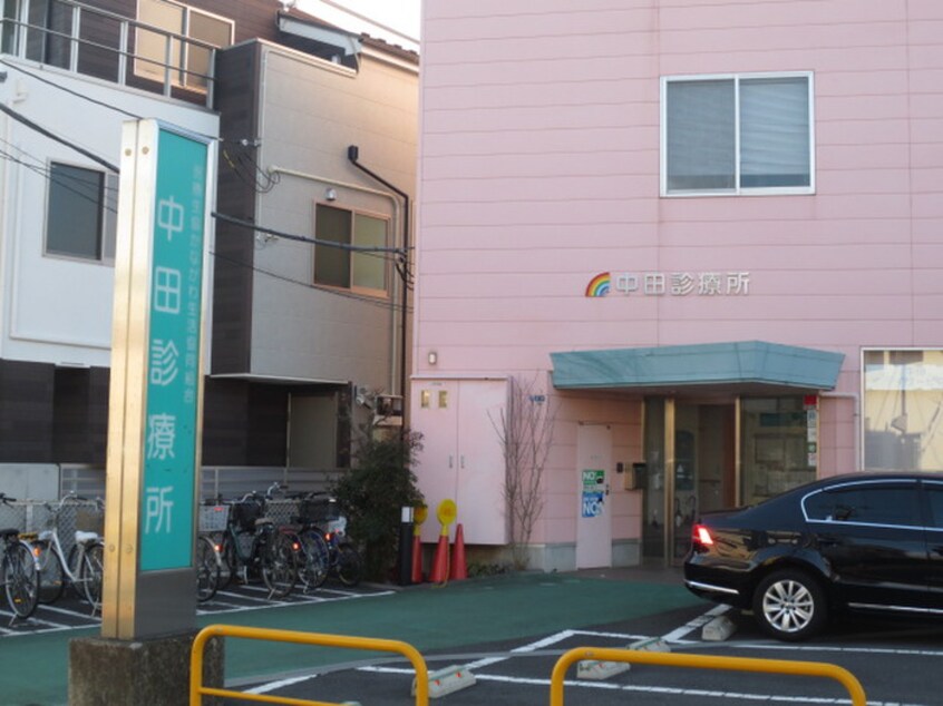 中田診療所(病院)まで676m ウエストヴィレッジ