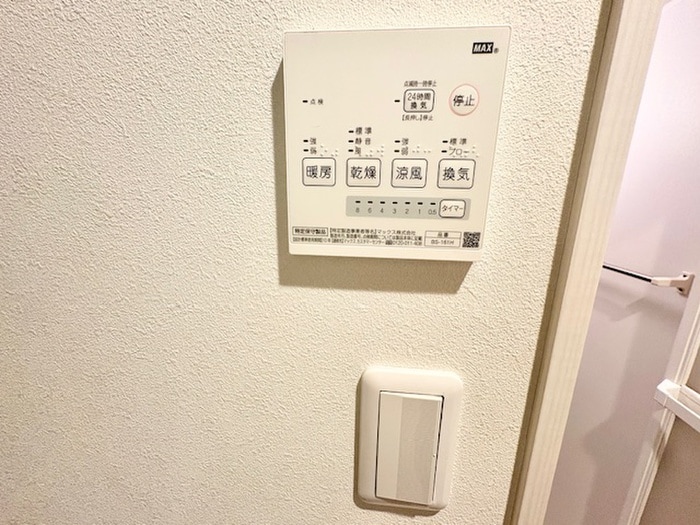 内観写真 アイビット菊名