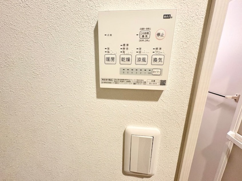 内観写真 アイビット菊名