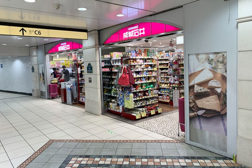 成城石井 Echika池袋店(スーパー)まで150m palace池袋