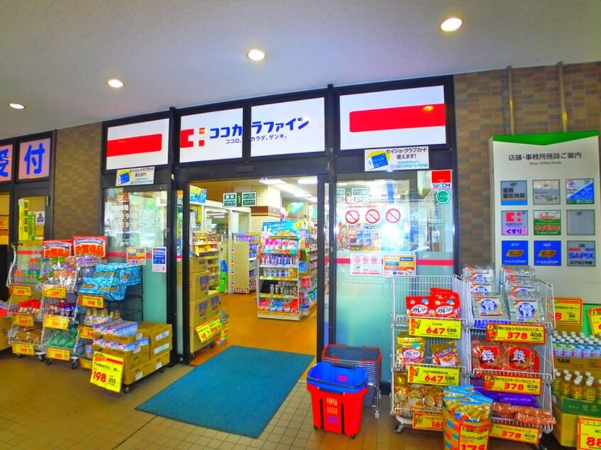 ココカラファイン(ドラッグストア)まで650m S-RESIDENCE松戸bene