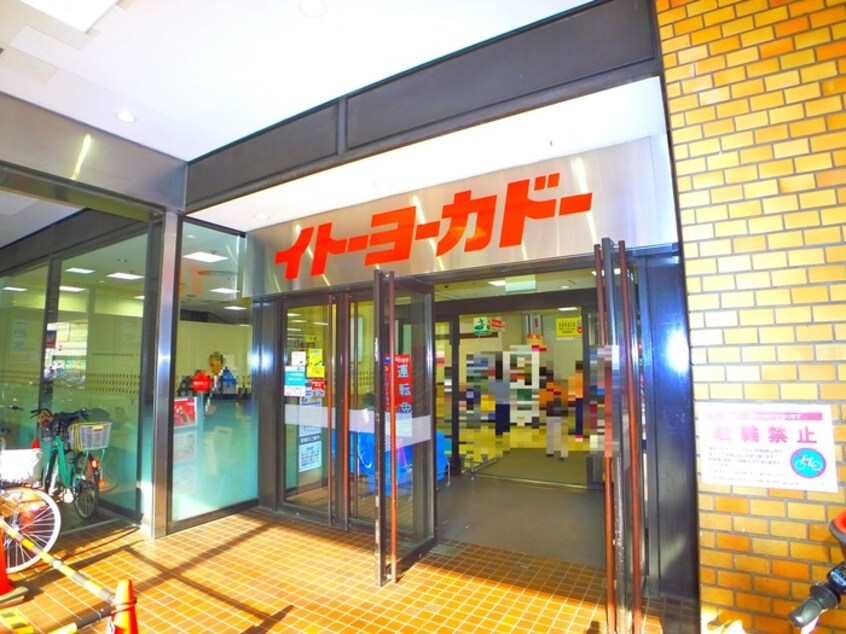 イトーヨーカドー松戸(ショッピングセンター/アウトレットモール)まで500m S-RESIDENCE松戸bene