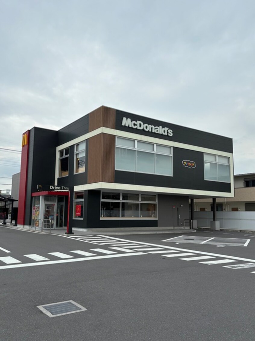 マクドナルド(ファストフード)まで550m 仮）Classo春日部