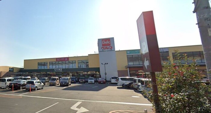 ベルク フォルテ秦野店(スーパー)まで1587m ファレノハイツⅠ