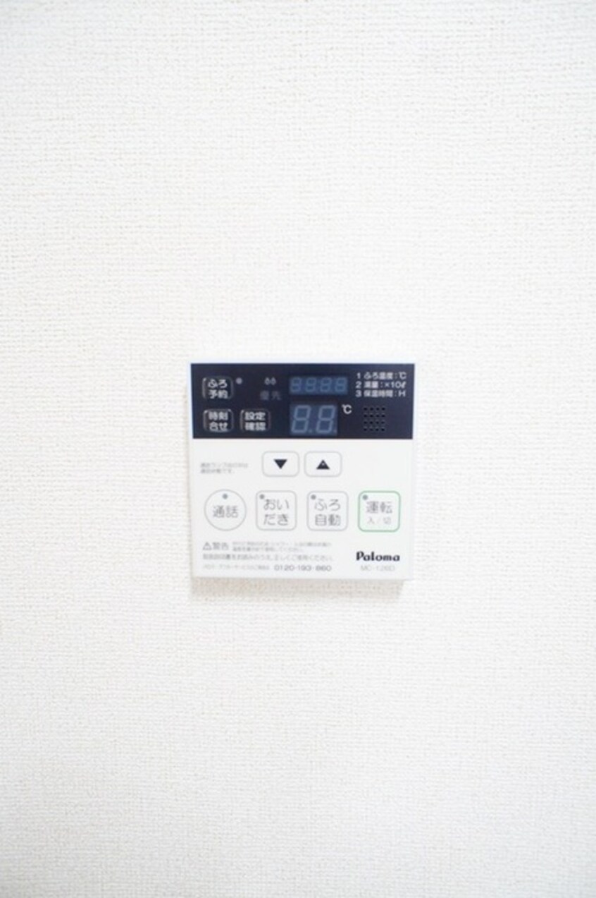 内観写真 セピアコート