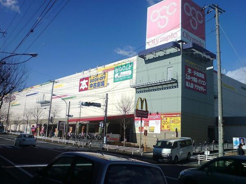 Olympic(オリンピック) 東戸塚店(ディスカウントショップ)まで633m レジデンス石半　弐番館