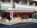 ローソンストア100 川崎古川町店(コンビニ)まで338m エムエイパレス戸手