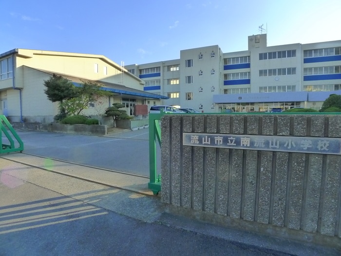 南流山小学校(小学校)まで710m 第３千代田マンション