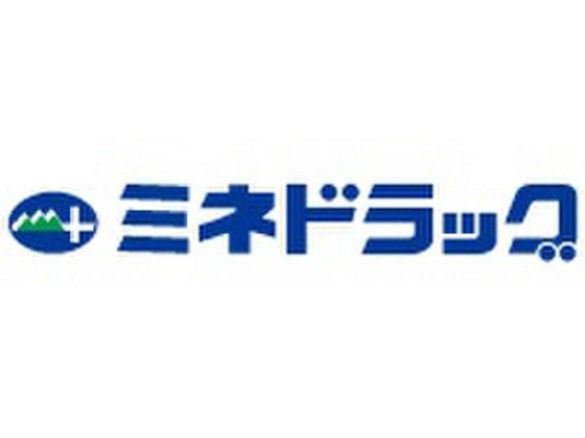 ミネドラッグ(ドラッグストア)まで774m ボ－ジャ－ディン
